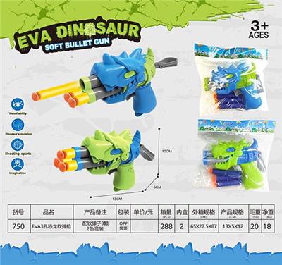 Soft bullet gun / Table Tennis gun - OBL927031