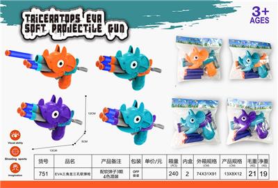 Soft bullet gun / Table Tennis gun - OBL927032