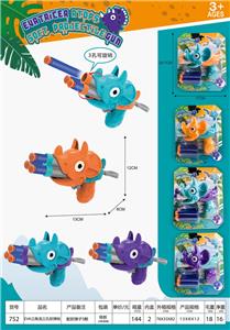 Soft bullet gun / Table Tennis gun - OBL927033