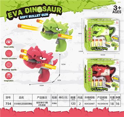 Soft bullet gun / Table Tennis gun - OBL927035