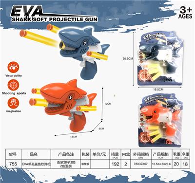 Soft bullet gun / Table Tennis gun - OBL927036