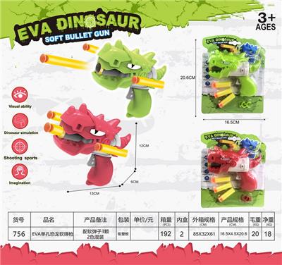 Soft bullet gun / Table Tennis gun - OBL927037