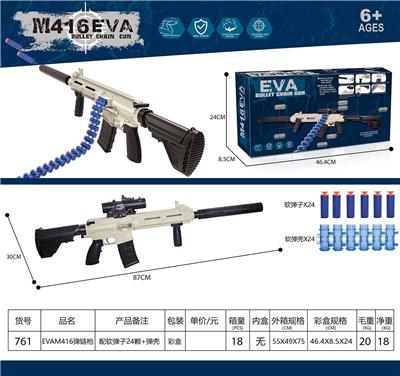 Soft bullet gun / Table Tennis gun - OBL927042