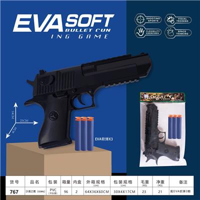 Soft bullet gun / Table Tennis gun - OBL927043