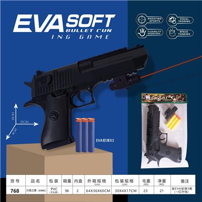 Soft bullet gun / Table Tennis gun - OBL927044