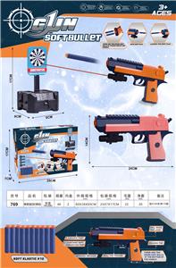 Soft bullet gun / Table Tennis gun - OBL927045