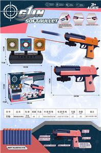 Soft bullet gun / Table Tennis gun - OBL927046