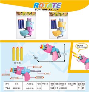 Soft bullet gun / Table Tennis gun - OBL927049