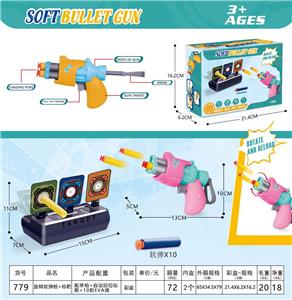 Soft bullet gun / Table Tennis gun - OBL927053
