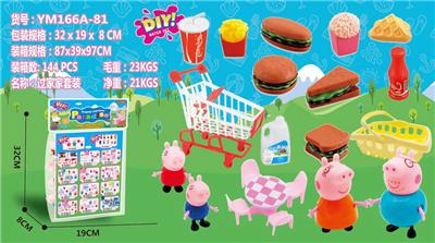 Otherdoll - OBL927077