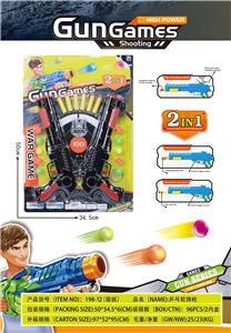 Soft bullet gun / Table Tennis gun - OBL927122