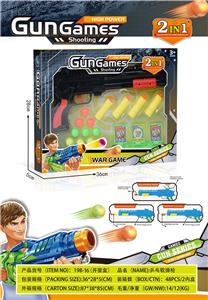 Soft bullet gun / Table Tennis gun - OBL927126
