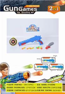 Soft bullet gun / Table Tennis gun - OBL927127