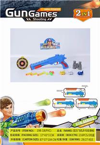 Soft bullet gun / Table Tennis gun - OBL927128