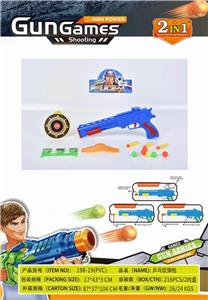 Soft bullet gun / Table Tennis gun - OBL927129