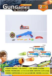 Soft bullet gun / Table Tennis gun - OBL927139