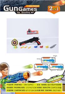 Soft bullet gun / Table Tennis gun - OBL927142