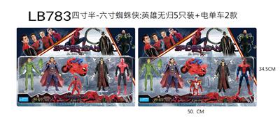 Otherdoll - OBL927255