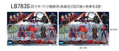 Otherdoll - OBL927256