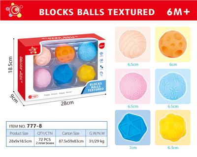 婴儿软胶捏捏球(6PCS） - OBL927286