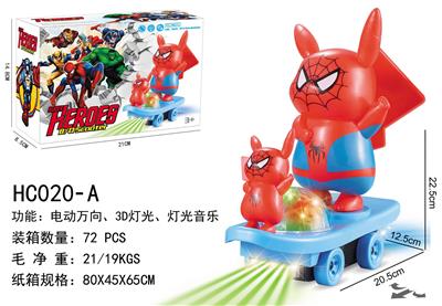 电动万向滑板车英雄联盟 蜘蛛侠 - OBL927334