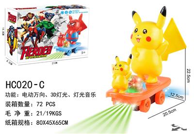 电动万向滑板车英雄联盟 比卡丘 - OBL927336