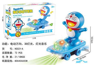 电动万向滑板车叮当猫 - OBL927337