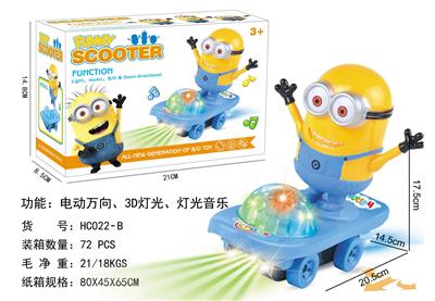 电动万向滑板车 小黄人 - OBL927341