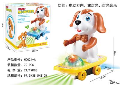 电动万向滑板车 小狗 - OBL927344