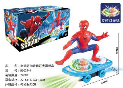 电动万向滑板车(英雄联盟）  蜘蛛侠 - OBL927345