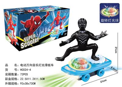 电动万向滑板车(英雄联盟）  黑豹 - OBL927348