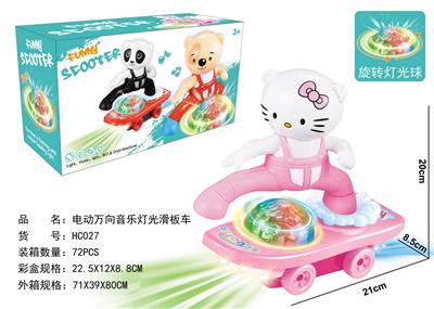 电动万向滑板车 （卡通） KT猫 - OBL927349