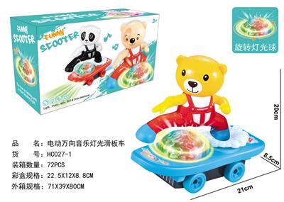 电动万向滑板车 （卡通） 小熊 - OBL927350