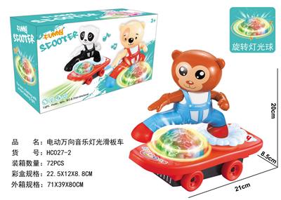 电动万向滑板车 （卡通） 小猴 - OBL927351