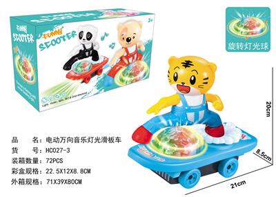 电动万向滑板车 （卡通） 小虎 - OBL927352