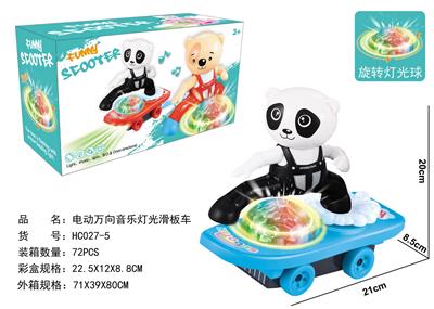 电动万向滑板车 （卡通） 熊猫 - OBL927354