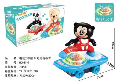 电动万向滑板车 （卡通） 米奇 - OBL927358