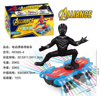 电动漂移滑板车 黑豹 - OBL927359