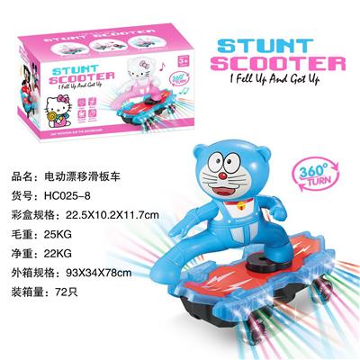 电动漂移滑板车   叮当猫 - OBL927361