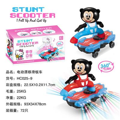 电动漂移滑板车    米奇 - OBL927362