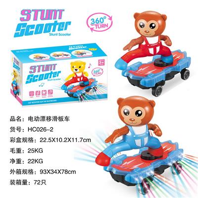 电动漂移滑板车    猴子 - OBL927364