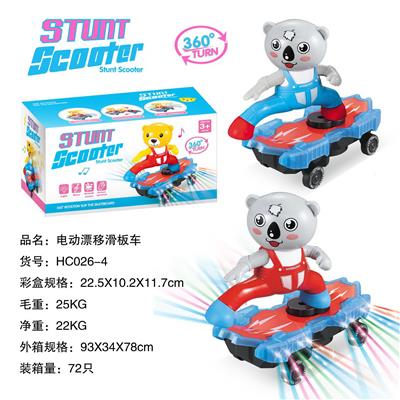 电动漂移滑板车    考拉 - OBL927366
