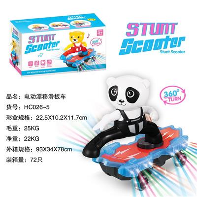 电动漂移滑板车    熊猫 - OBL927367