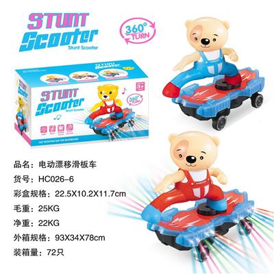 电动漂移滑板车    小狗 - OBL927368