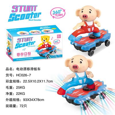 电动漂移滑板车    小猪 - OBL927369