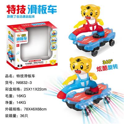 特技滑板车 老虎 - OBL927372