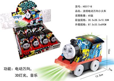 涂鸦电动万向小火车 - OBL927380