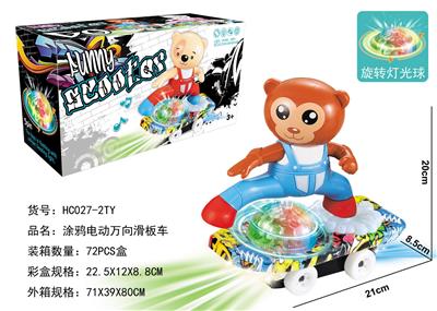 电动万向滑板车 （涂鸦） 小猴 - OBL927383