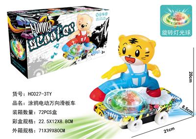 电动万向滑板车 （涂鸦） 小虎 - OBL927384