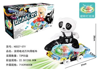 电动万向滑板车 （涂鸦） 熊猫 - OBL927386